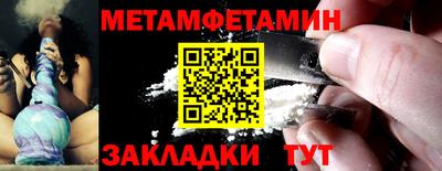 метадон Волгодонск