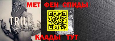 скорость mdpv Бийск