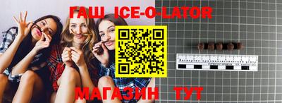 мяу мяу кристалл Волжск