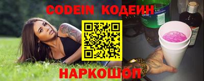 скорость mdpv Бийск