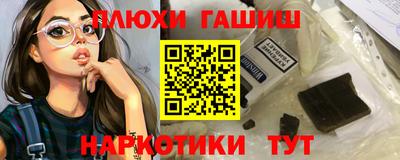 крисы Беслан