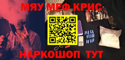 амф Абинск