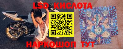мяу мяу кристалл Волжск
