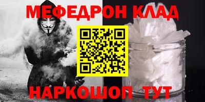 метадон Волгодонск