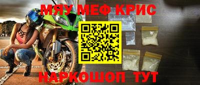 метадон Волгодонск