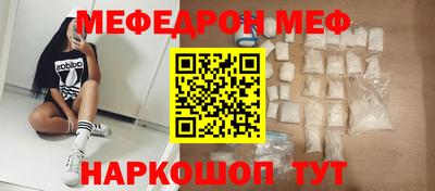 крисы Беслан