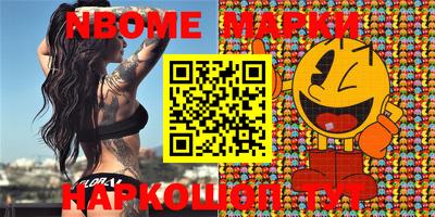 ПСИЛОЦИБИНОВЫЕ ГРИБЫ Берёзовский