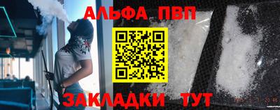 скорость mdpv Бийск