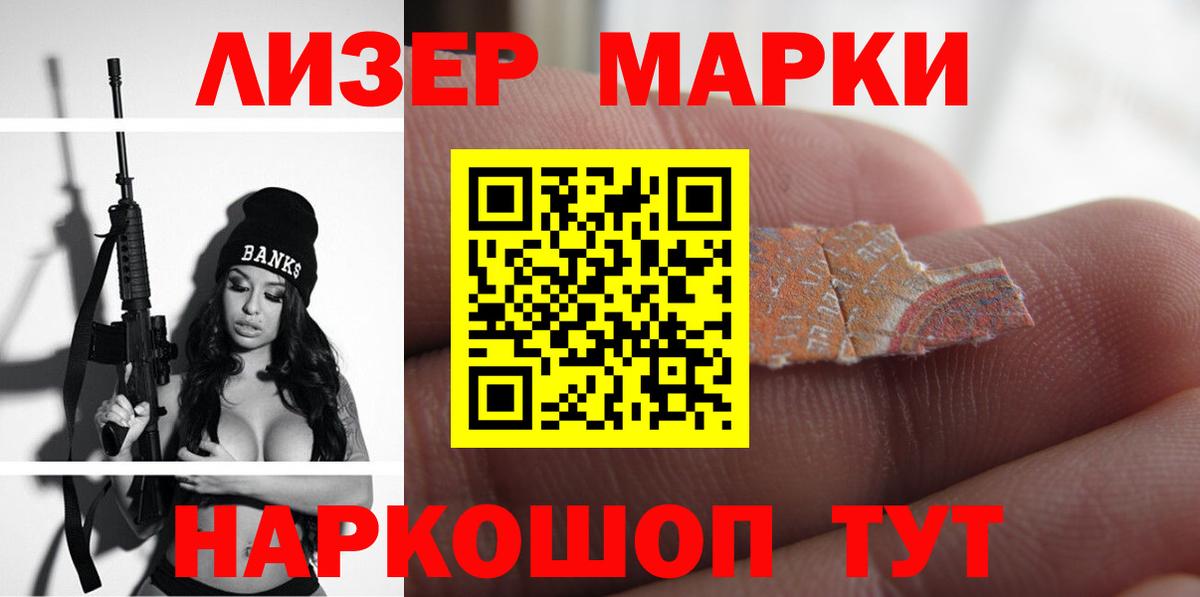 LSD-25 экстази ecstasy Кисловодск