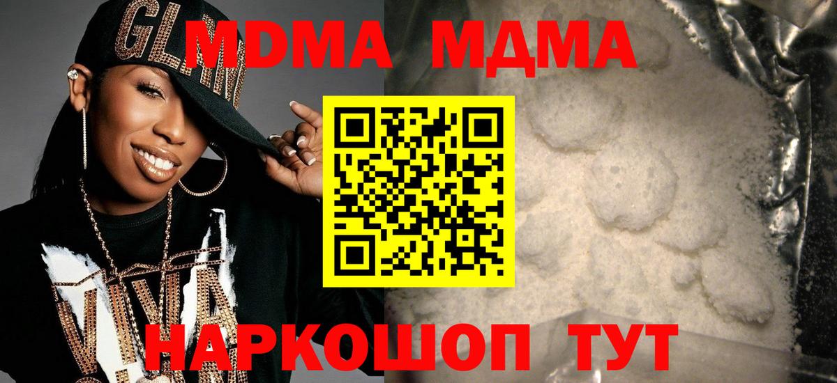 Гашиш  Alpha PVP  MDMA  Cocaine  Кисловодск  ГАШИШ  Hash Oil  Бошки Шишки  Вход с VPN  Мяу-Мяу 