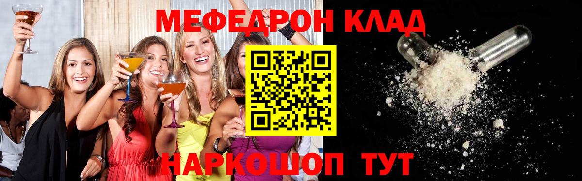 Кисловодск  гидра рабочий сайт  Меф мука  Мефедрон  Вход с VPN  Меф  Мефедрон мяу мяу 