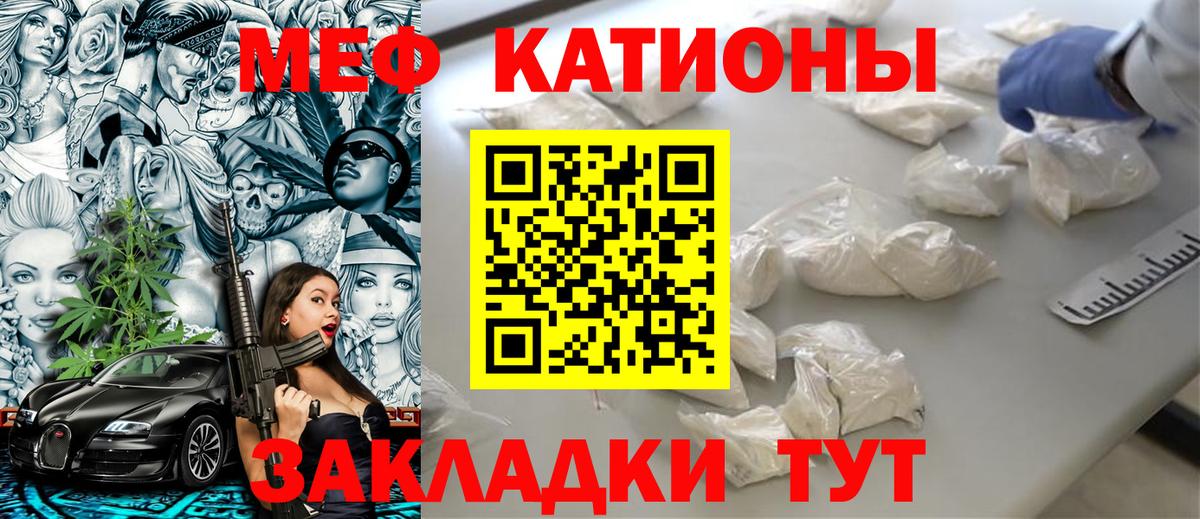 МЕФ Кисловодск