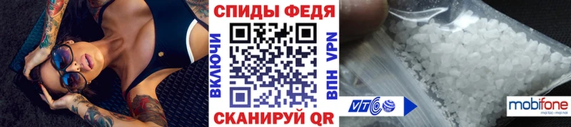 Метамфетамин витя  Кисловодск 