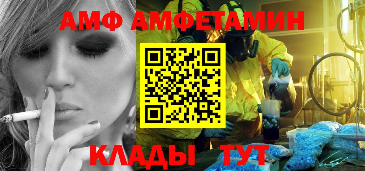 Первитин пудра Кисловодск