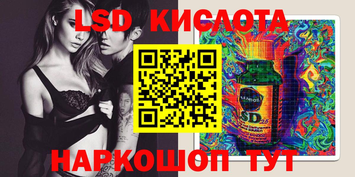 Наркотические марки 1,8мг  Кисловодск 