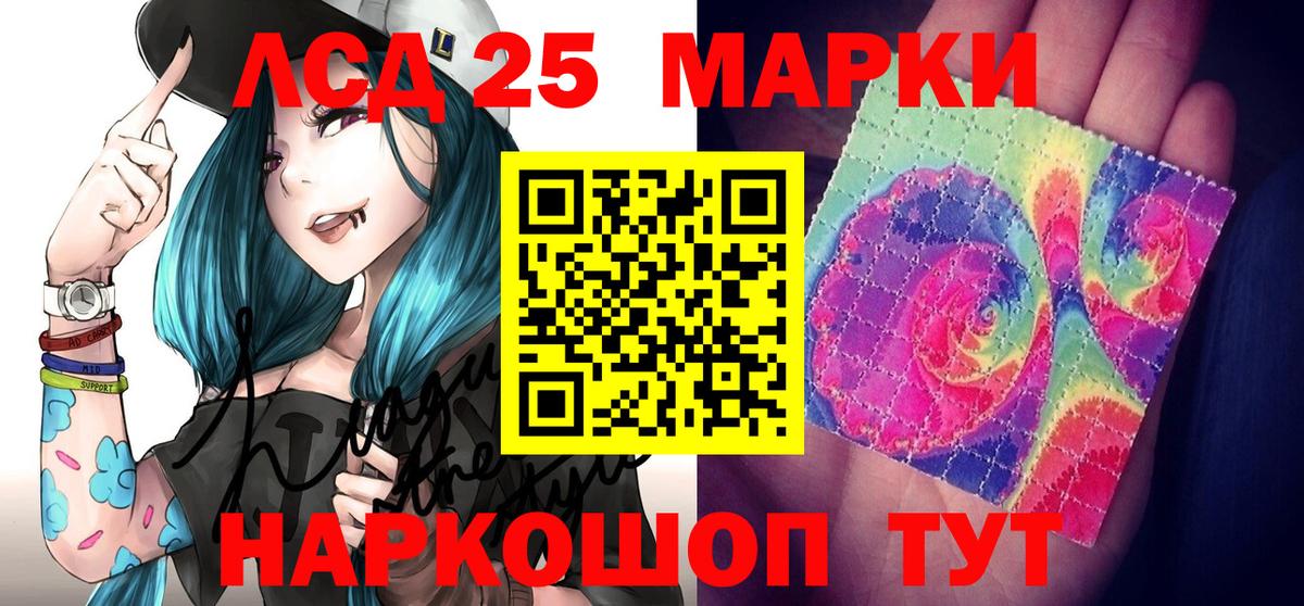 Марки N-bome 1500мкг  Марки N-bome 1500мкг  Наркотические марки  купить наркотик  Вход с VPN  Кисловодск 
