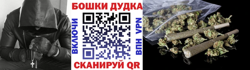 Шишки марихуана Bruce Banner  Кисловодск 