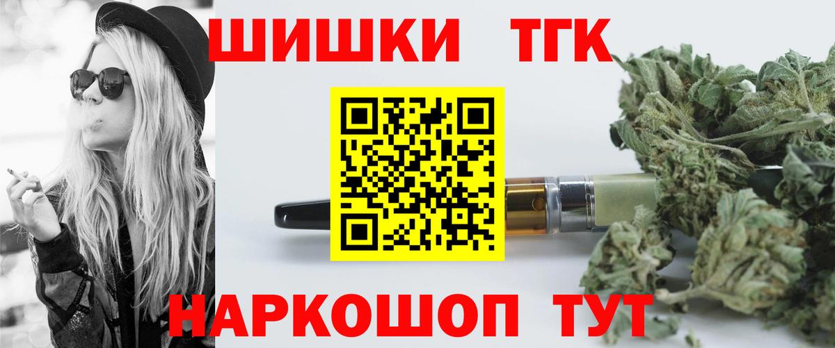 Канабис OG Kush Кисловодск