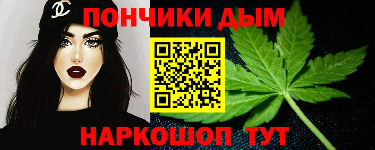 Кисловодск  Бошки Шишки VHQ  МАРИХУАНА THC 21%  Бошки марихуана конопля  Вход с VPN 